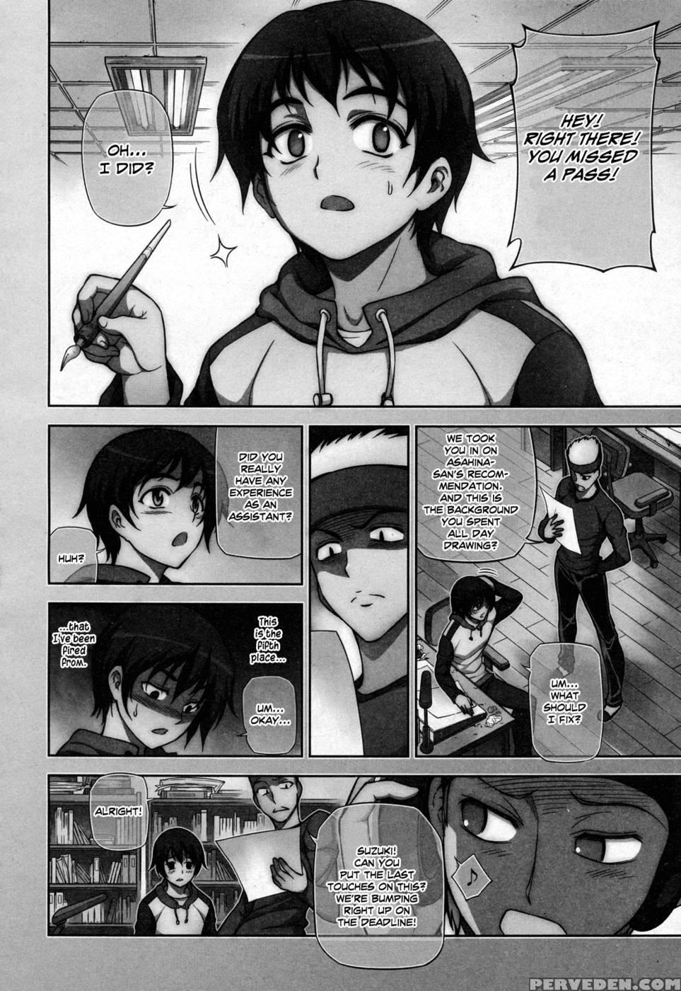 Koimoku Chapter 1 - Im Dal-young 1