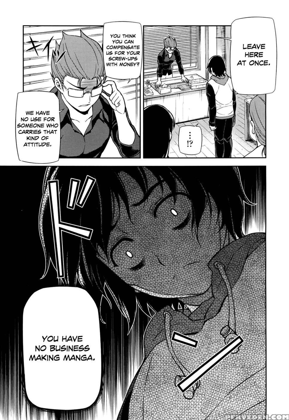 Koimoku Chapter 1 - Im Dal-young 1