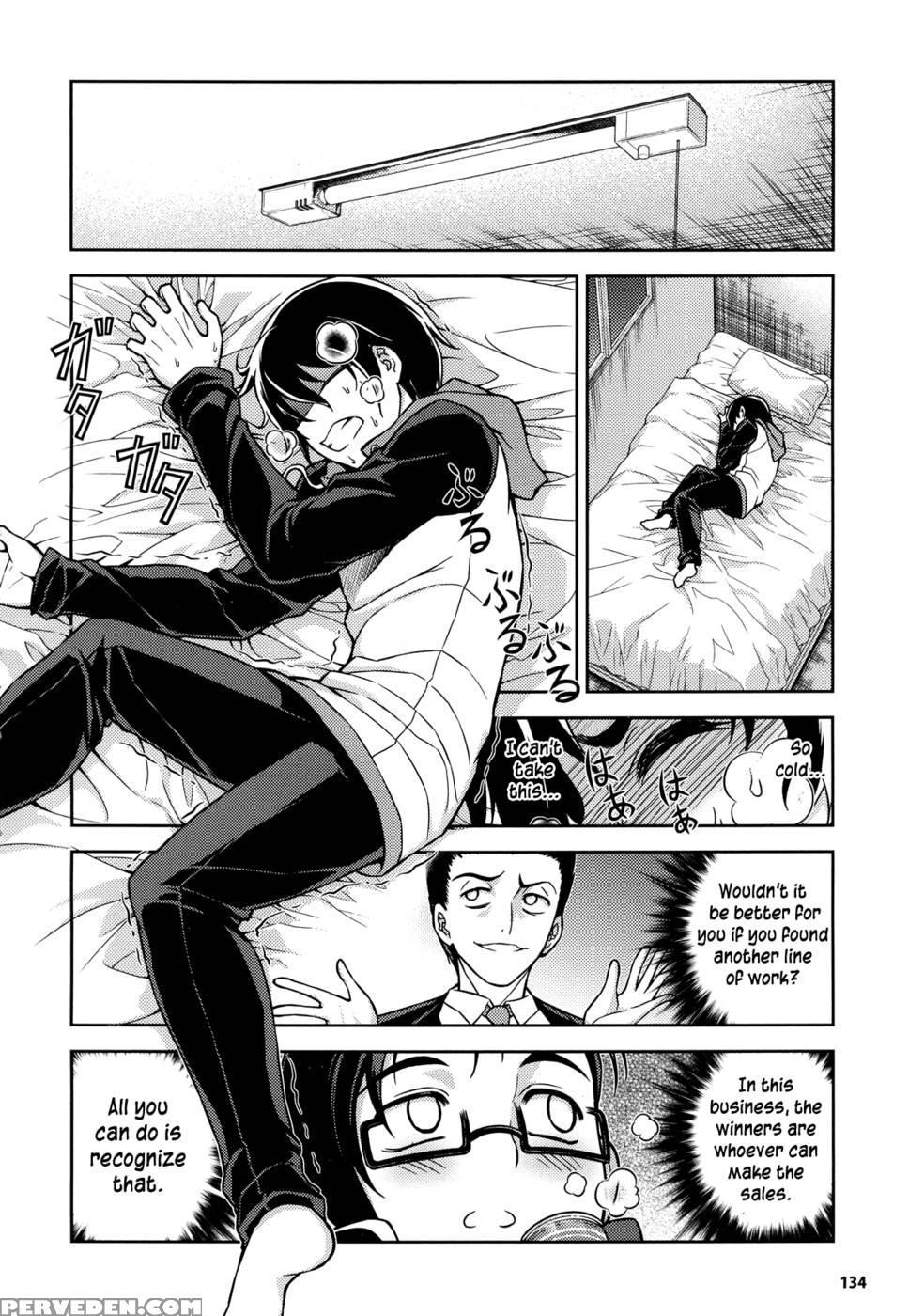 Koimoku Chapter 1 - Im Dal-young 1