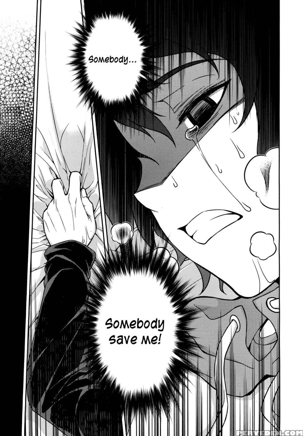 Koimoku Chapter 1 - Im Dal-young 1