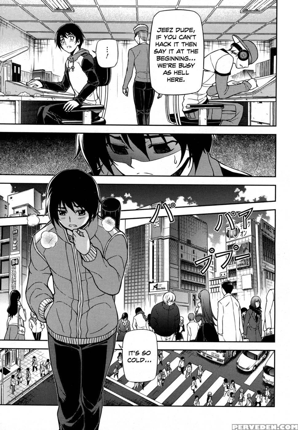 Koimoku Chapter 1 - Im Dal-young 1