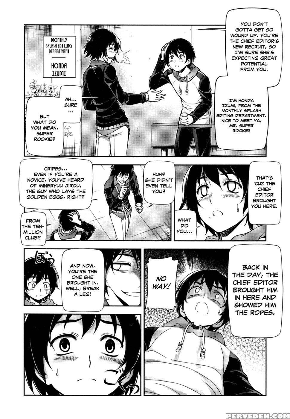 Koimoku Chapter 1 - Im Dal-young 1
