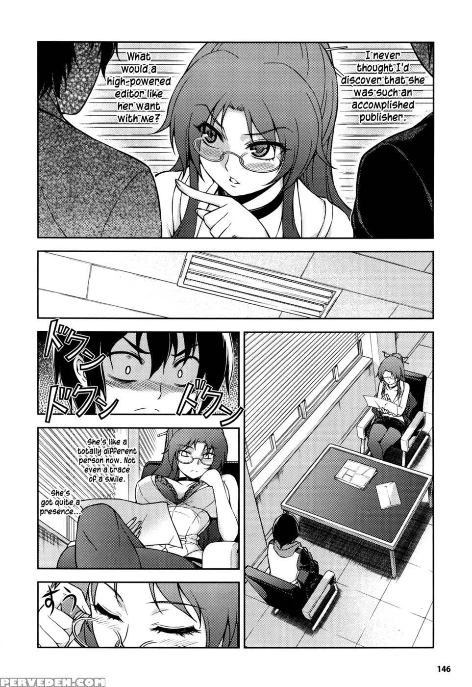Koimoku Chapter 1 - Im Dal-young 1