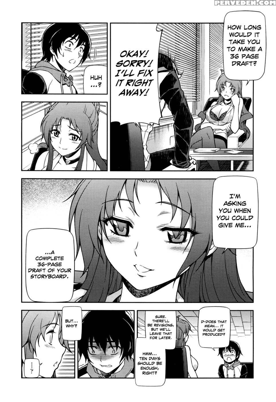 Koimoku Chapter 1 - Im Dal-young 1
