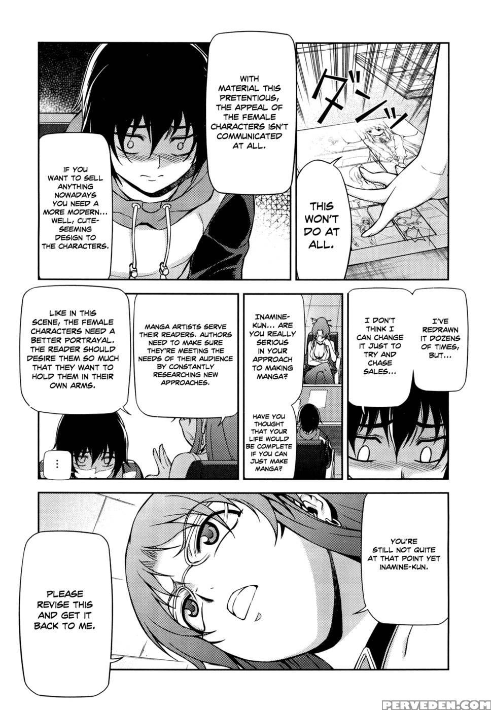 Koimoku Chapter 1 - Im Dal-young 1