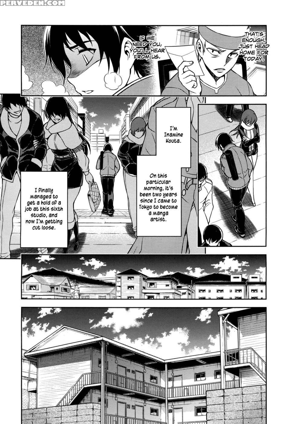 Koimoku Chapter 1 - Im Dal-young 1