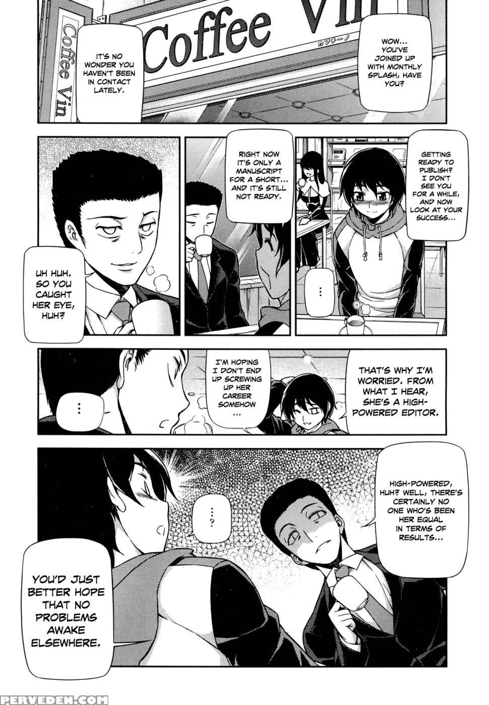 Koimoku Chapter 1 - Im Dal-young 1