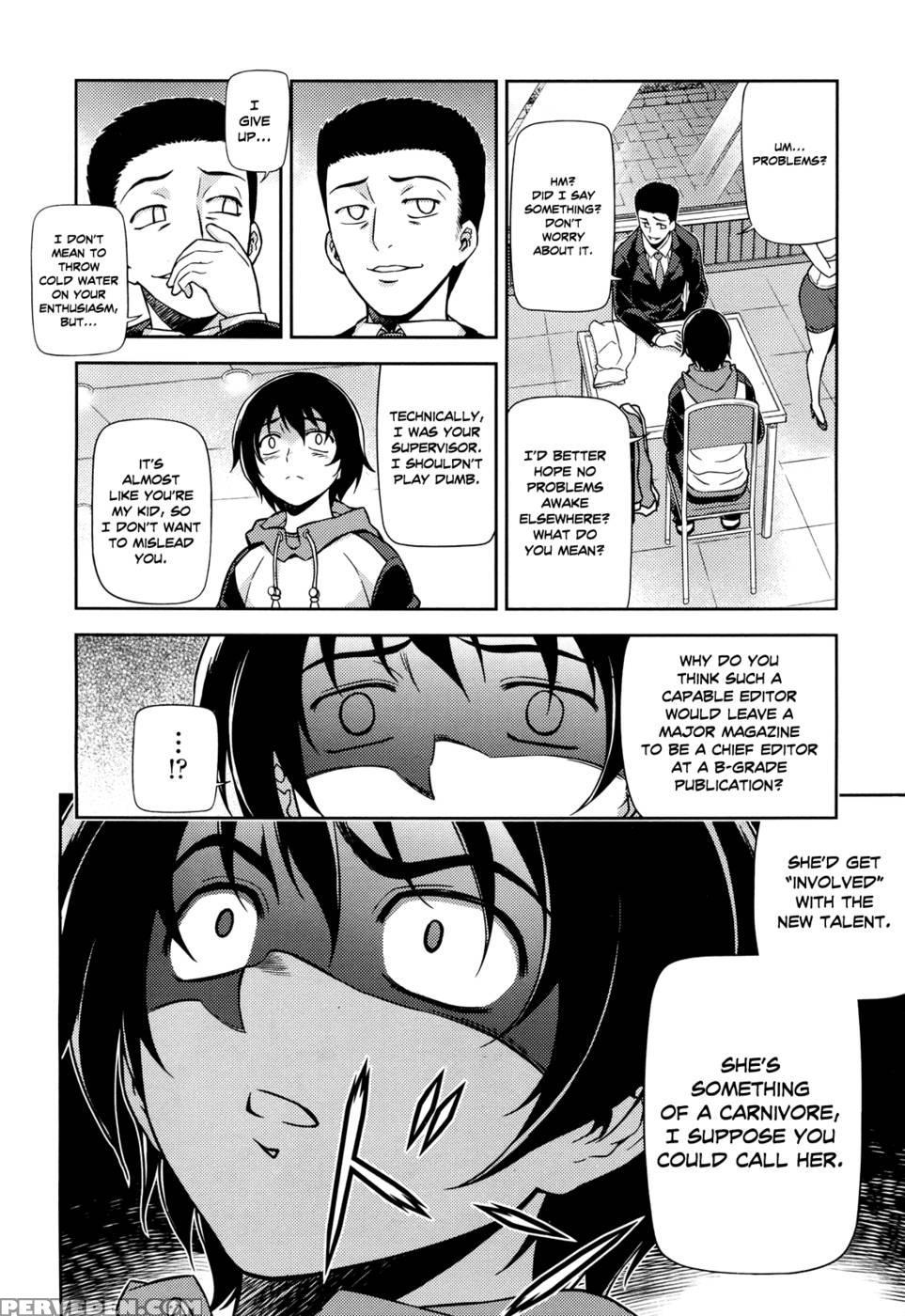 Koimoku Chapter 1 - Im Dal-young 1