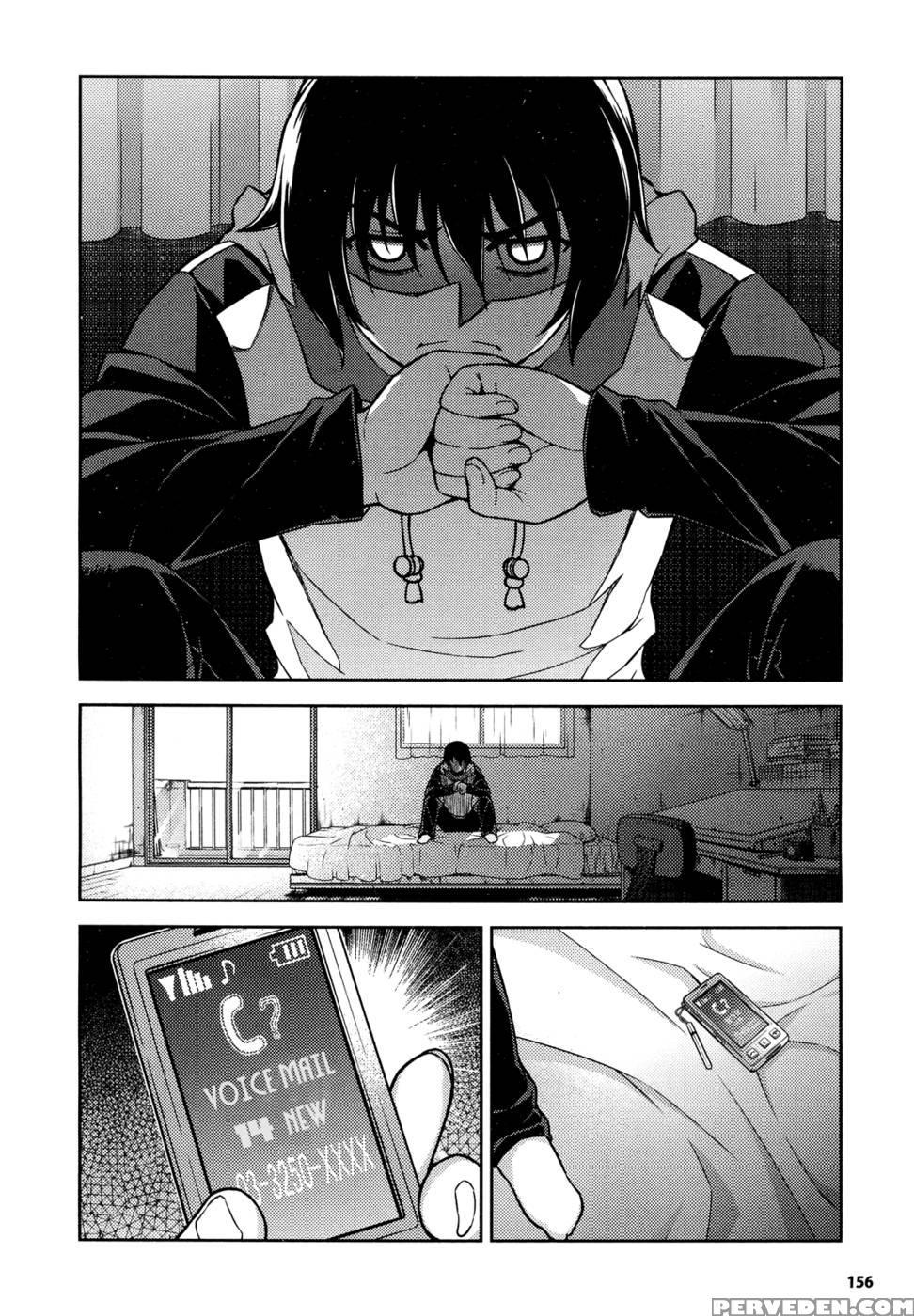 Koimoku Chapter 1 - Im Dal-young 1