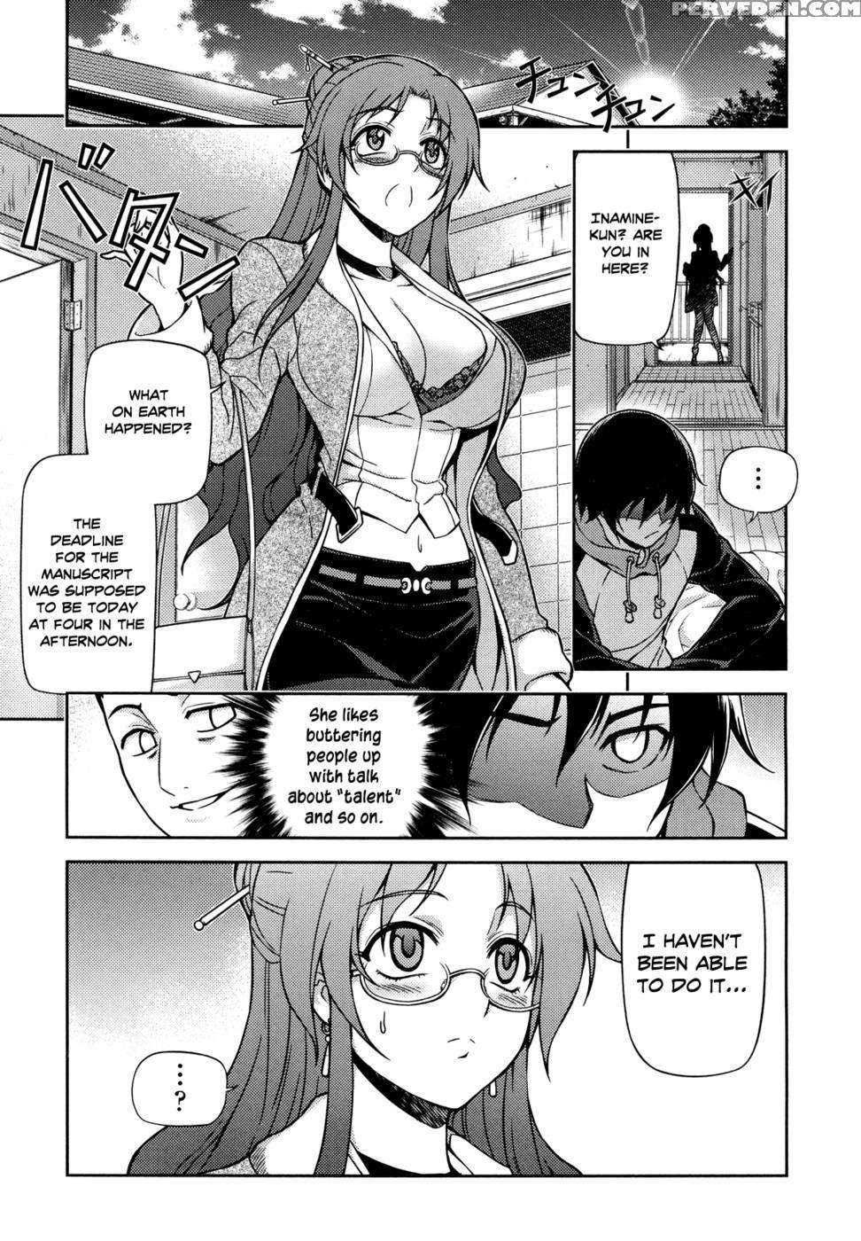 Koimoku Chapter 1 - Im Dal-young 1