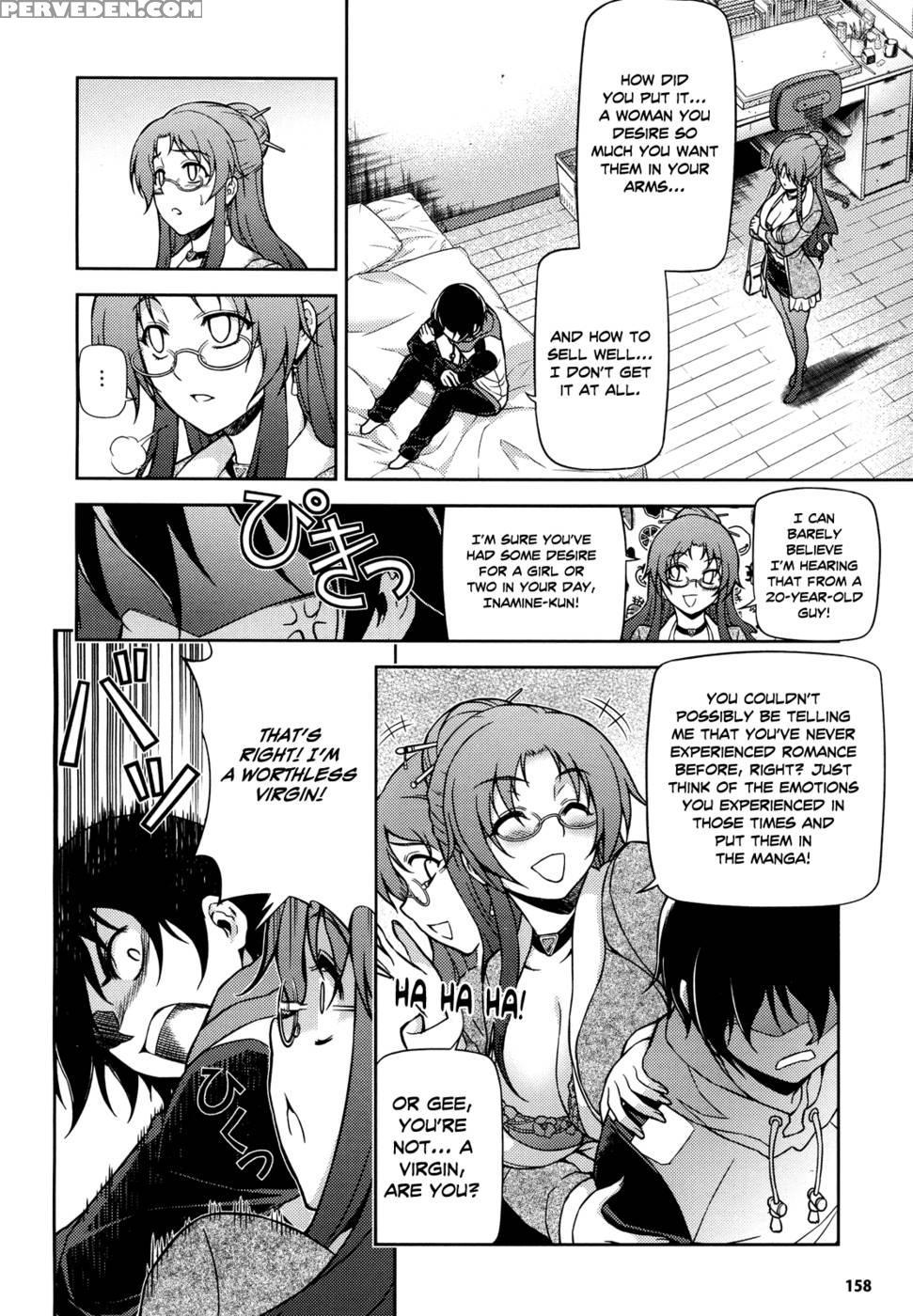 Koimoku Chapter 1 - Im Dal-young 1