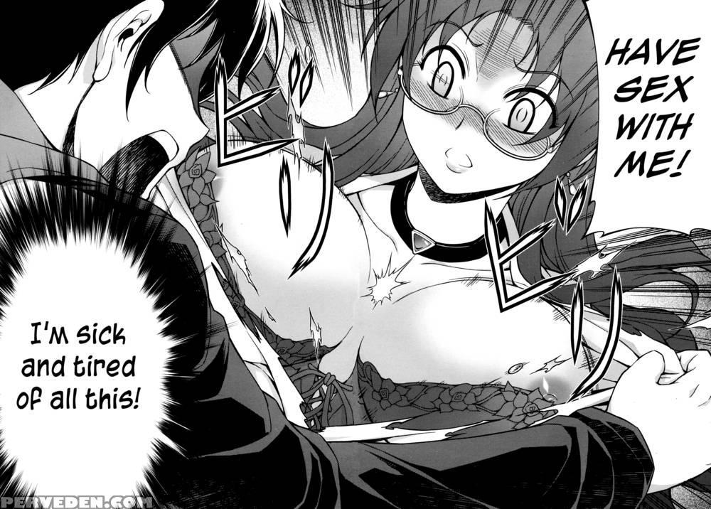Koimoku Chapter 1 - Im Dal-young 1