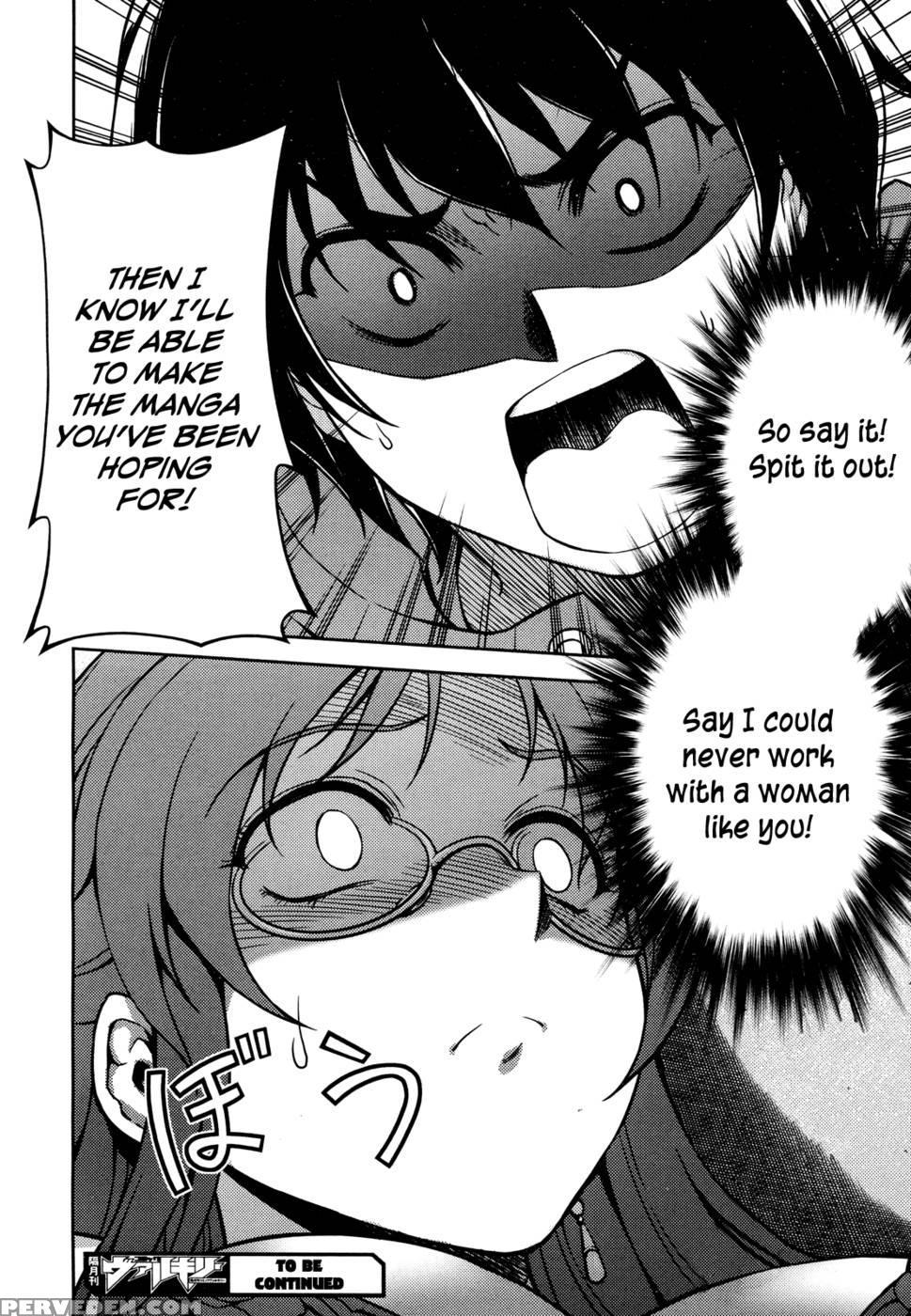 Koimoku Chapter 1 - Im Dal-young 1