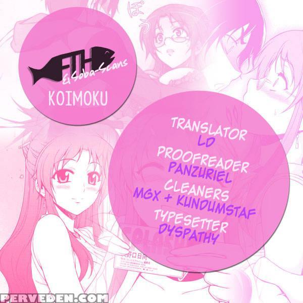 Koimoku Chapter 1 - Im Dal-young 1