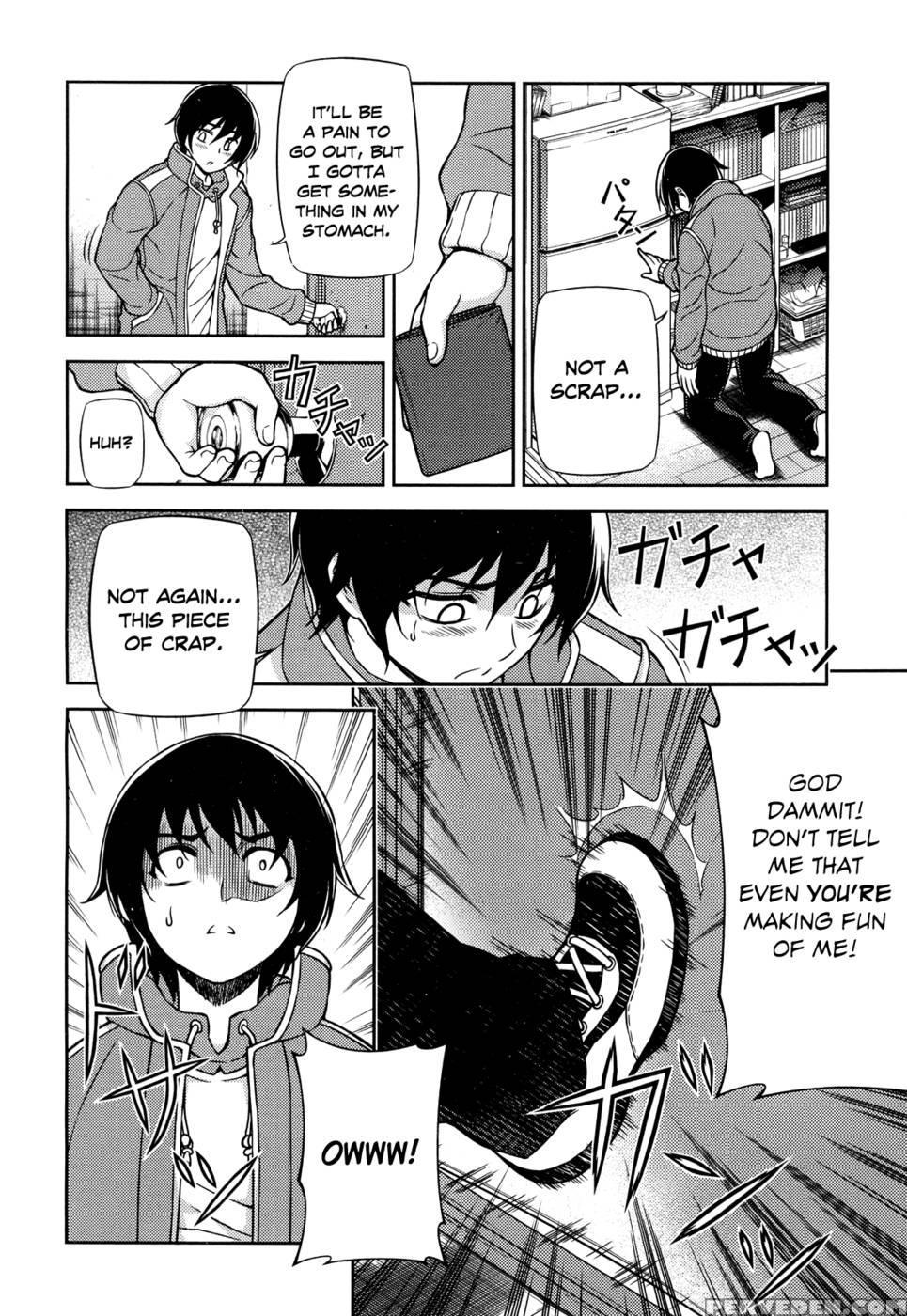 Koimoku Chapter 1 - Im Dal-young 1