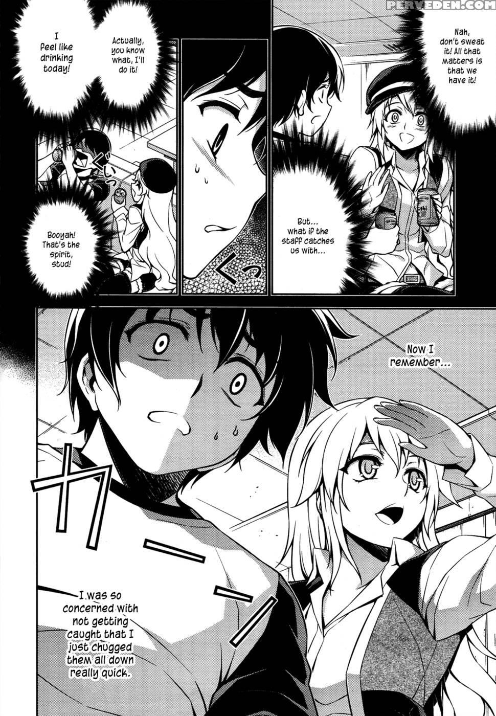 Koimoku Chapter 10 - Im Dal-young 1