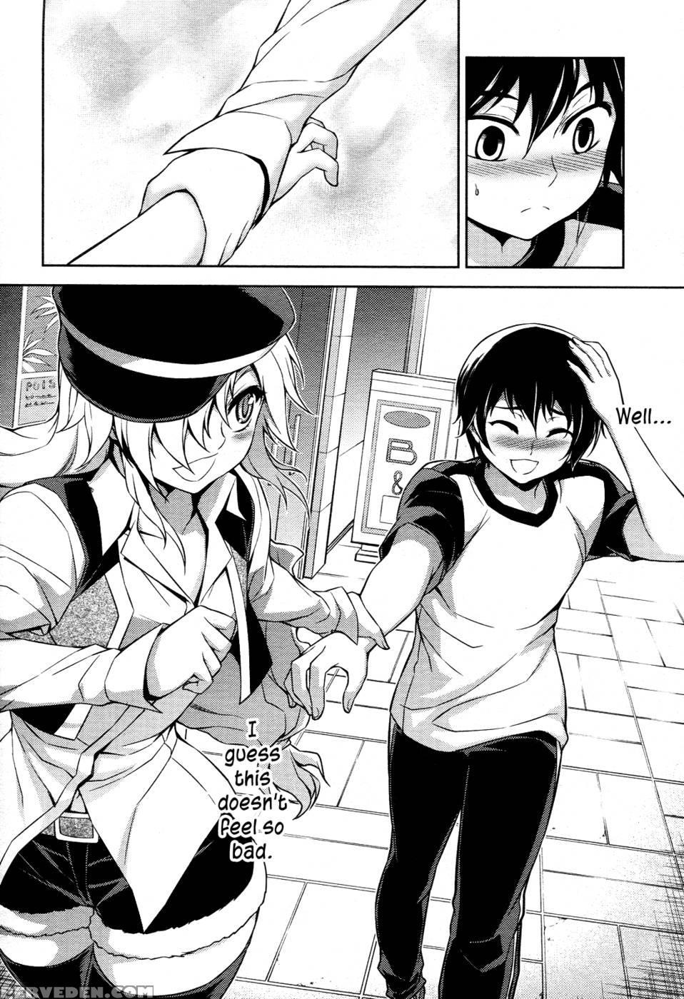 Koimoku Chapter 10 - Im Dal-young 1