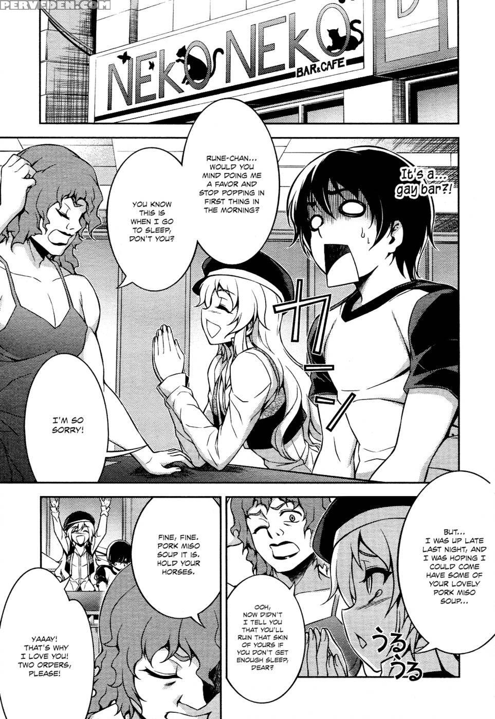 Koimoku Chapter 10 - Im Dal-young 1