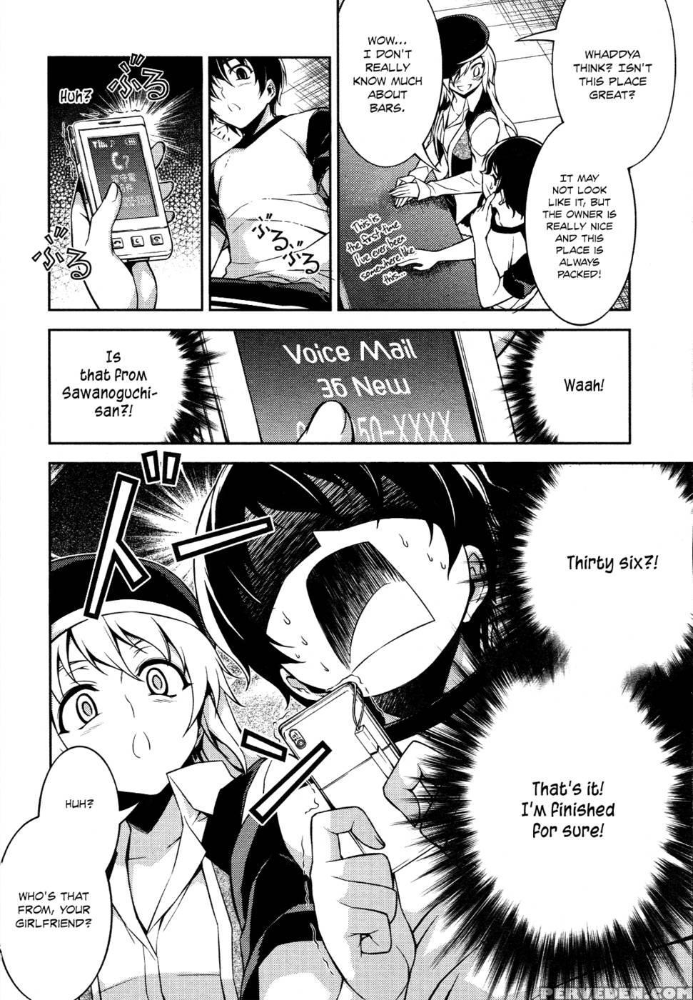 Koimoku Chapter 10 - Im Dal-young 1