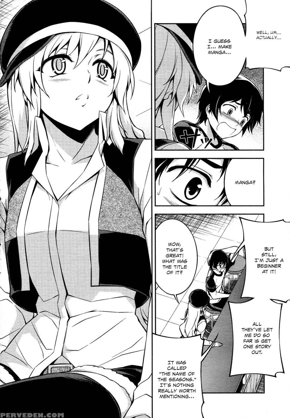Koimoku Chapter 10 - Im Dal-young 1