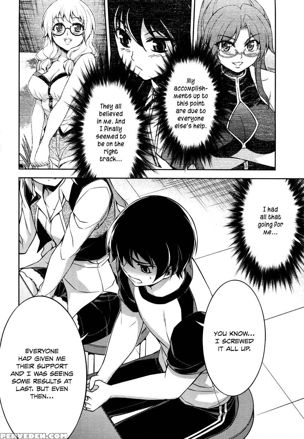 Koimoku Chapter 10 - Im Dal-young 1