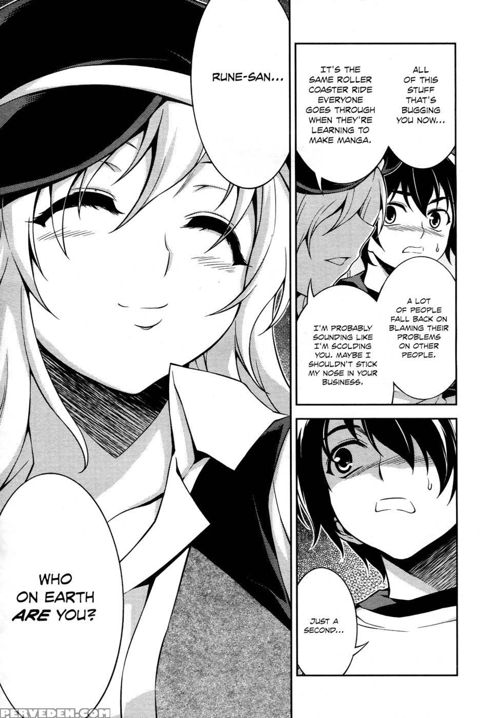 Koimoku Chapter 10 - Im Dal-young 1