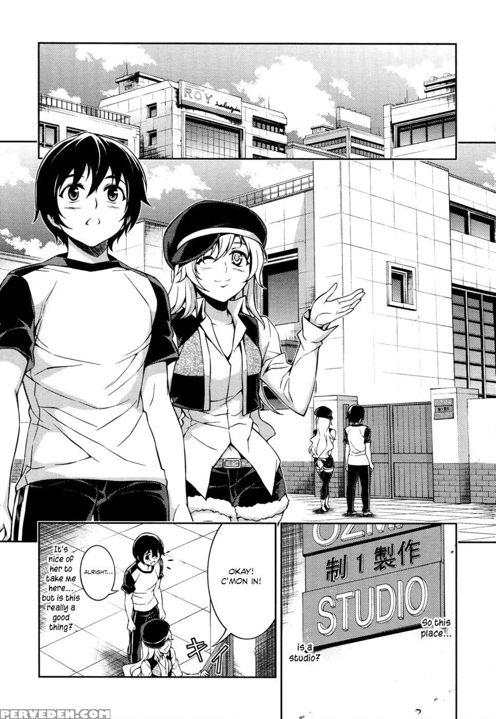 Koimoku Chapter 10 - Im Dal-young 1