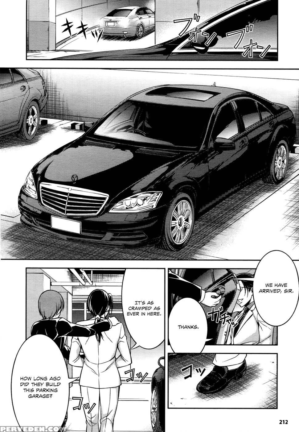 Koimoku Chapter 11 - Im Dal-young 1