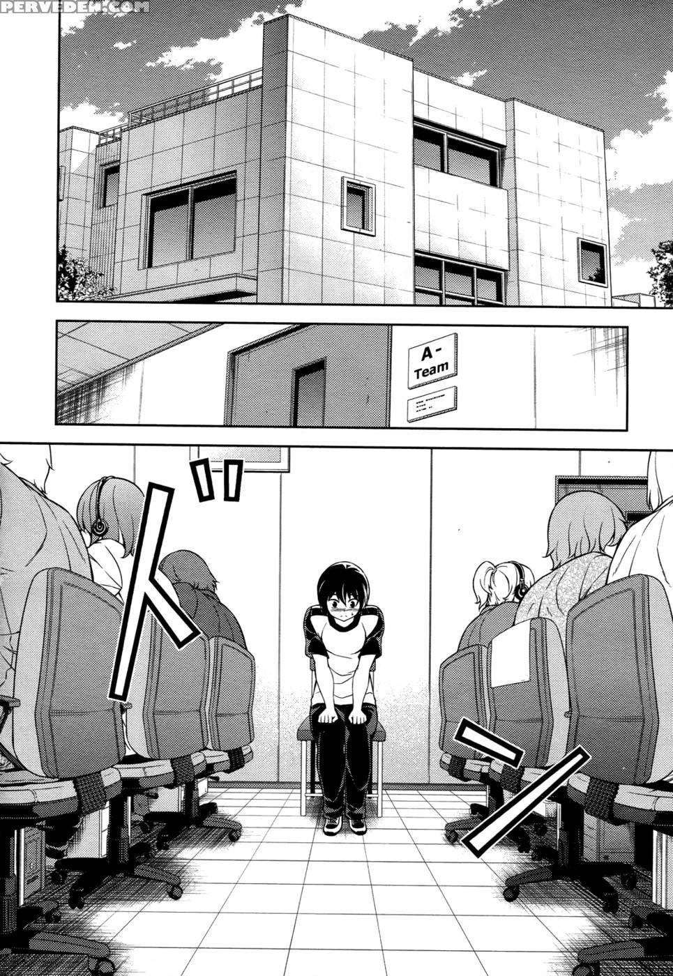 Koimoku Chapter 11 - Im Dal-young 1