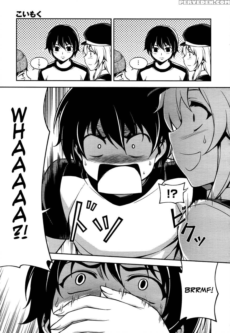 Koimoku Chapter 11 - Im Dal-young 1