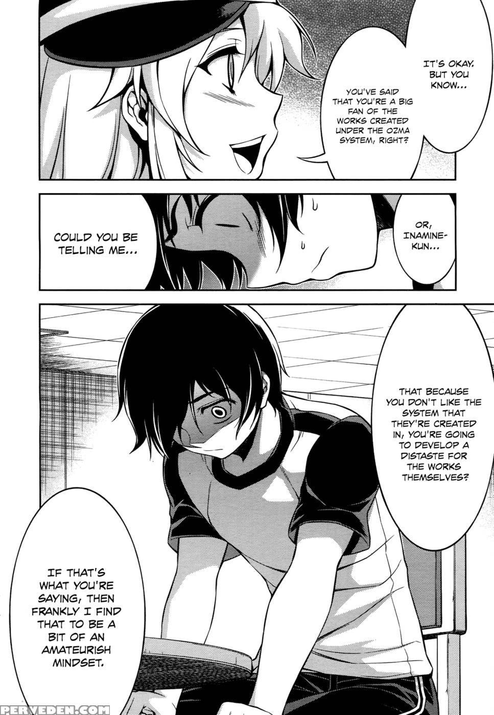 Koimoku Chapter 11 - Im Dal-young 1
