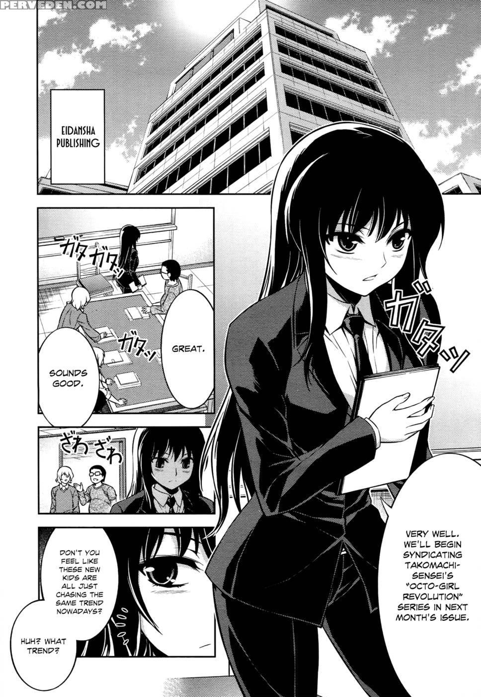 Koimoku Chapter 11 - Im Dal-young 1