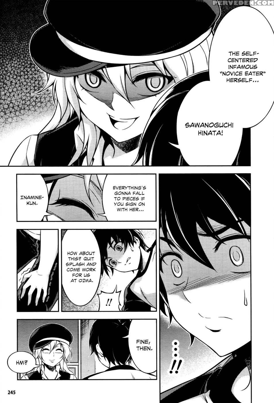 Koimoku Chapter 11 - Im Dal-young 1