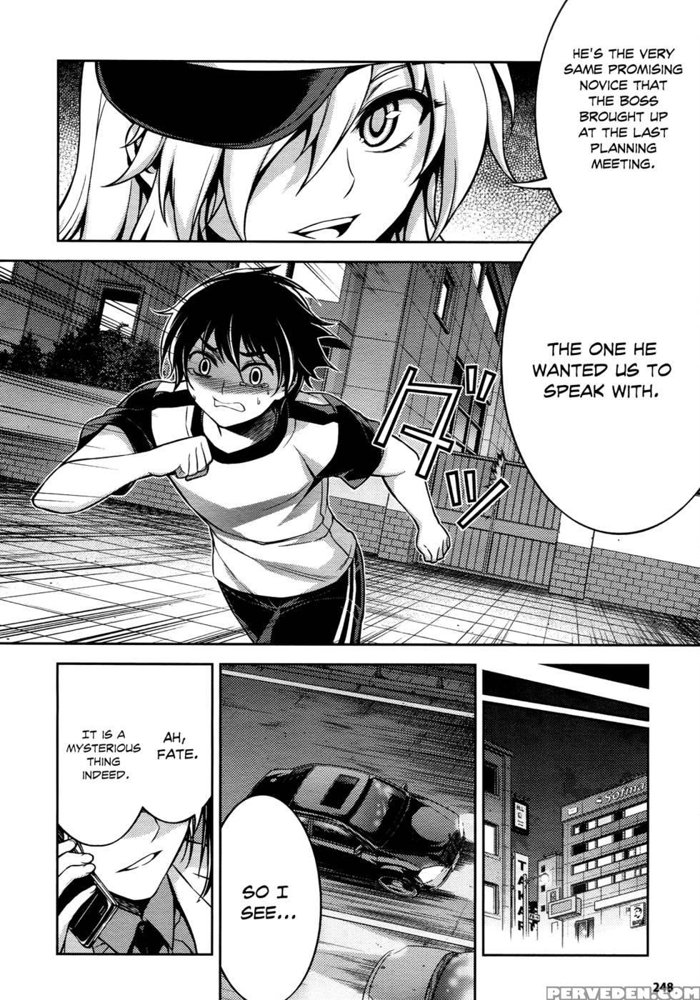 Koimoku Chapter 11 - Im Dal-young 1