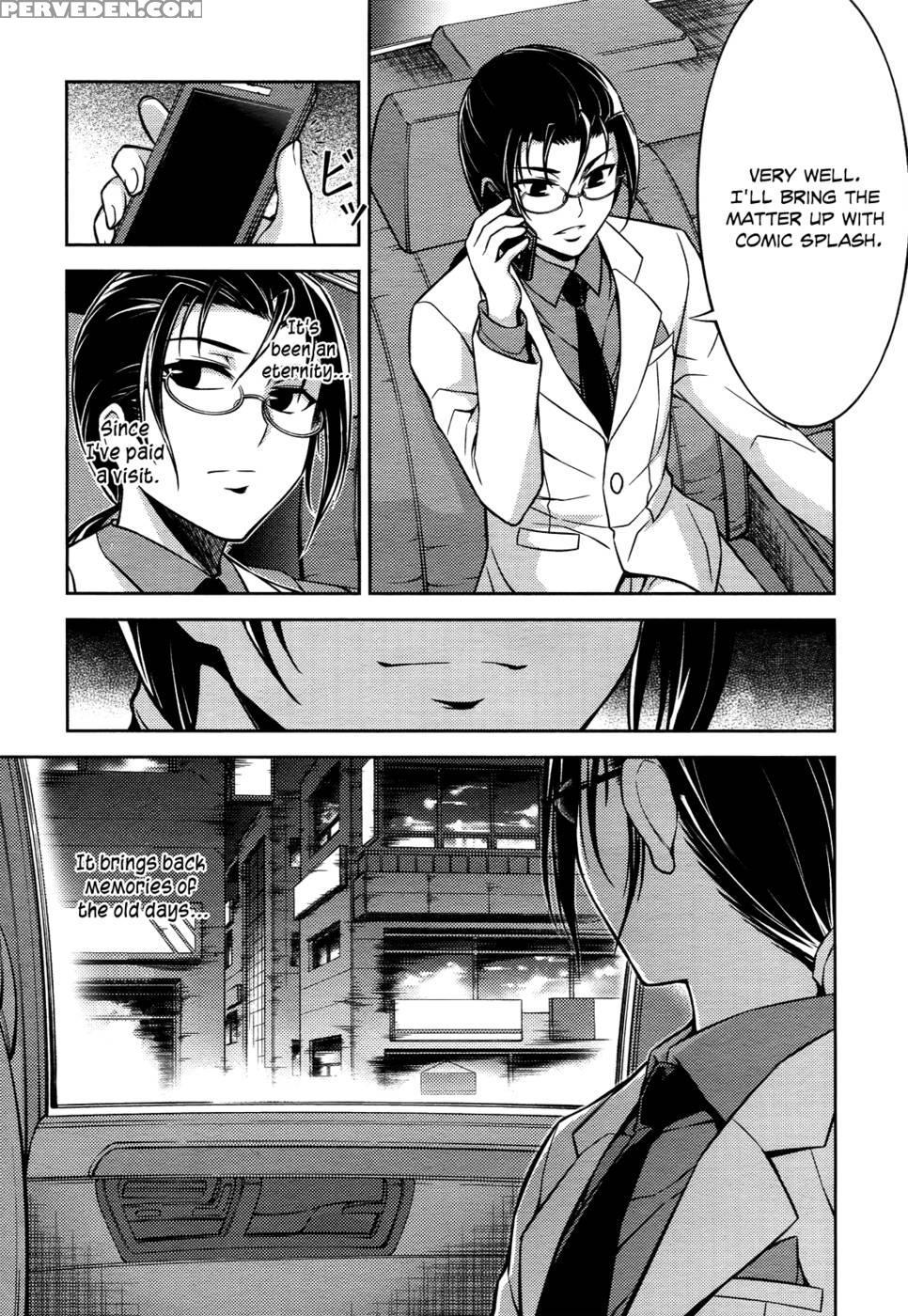 Koimoku Chapter 11 - Im Dal-young 1