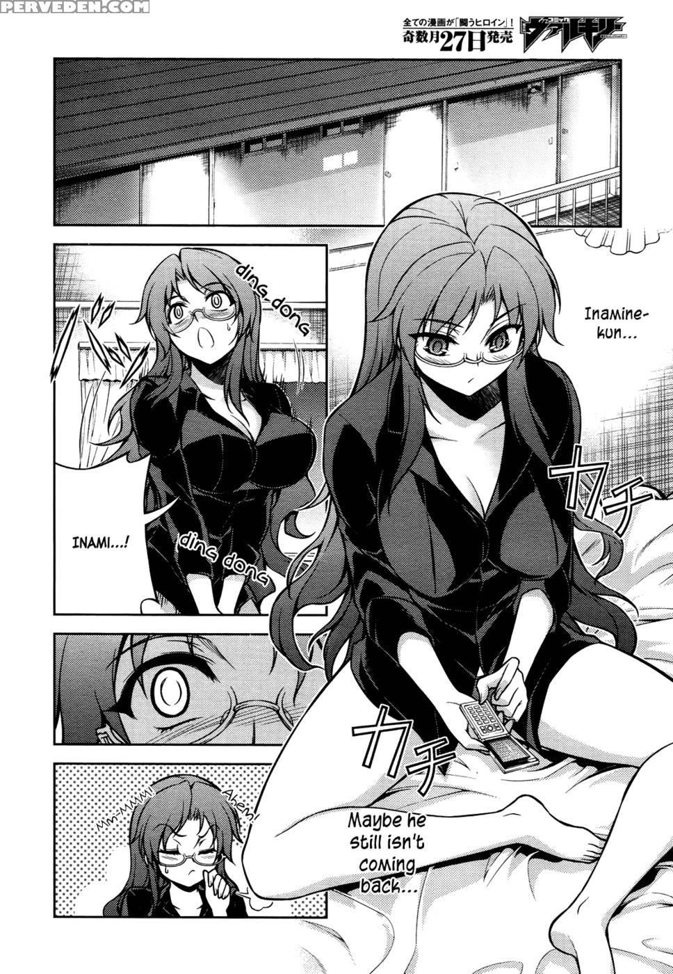 Koimoku Chapter 11 - Im Dal-young 1