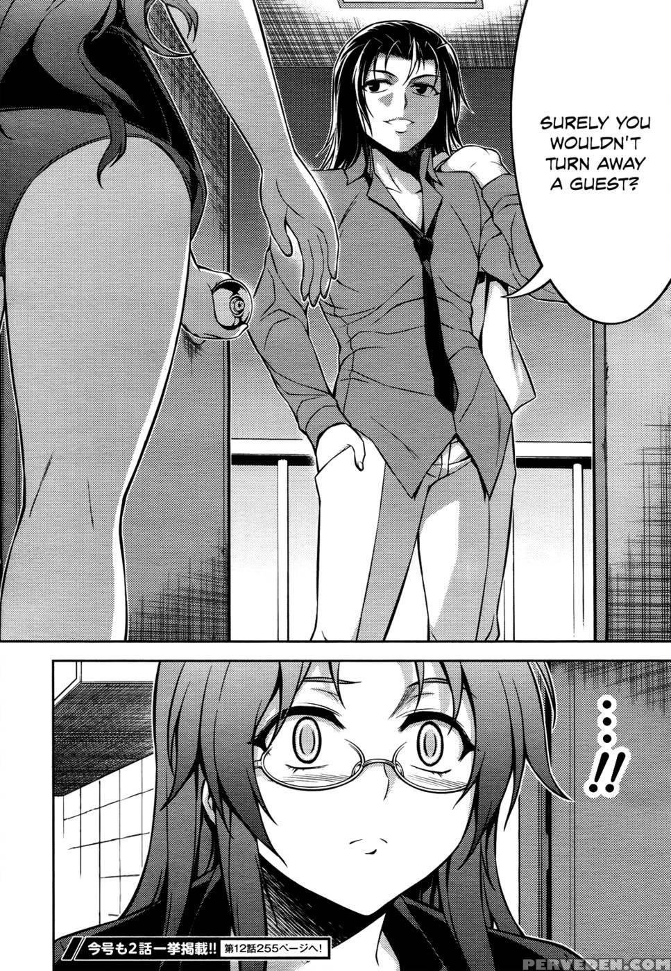 Koimoku Chapter 11 - Im Dal-young 1
