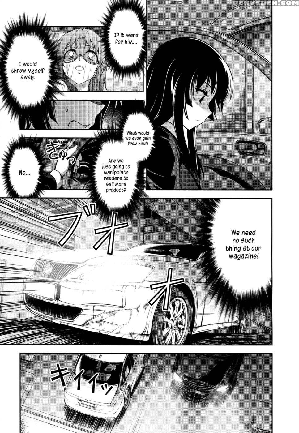 Koimoku Chapter 11 - Im Dal-young 1