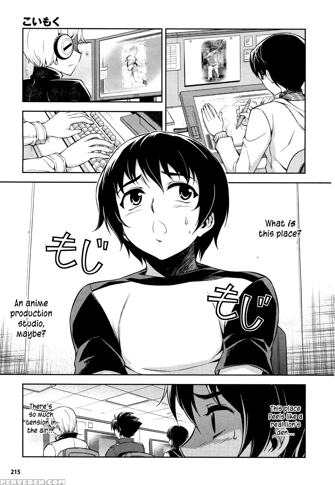 Koimoku Chapter 11 - Original Work 1