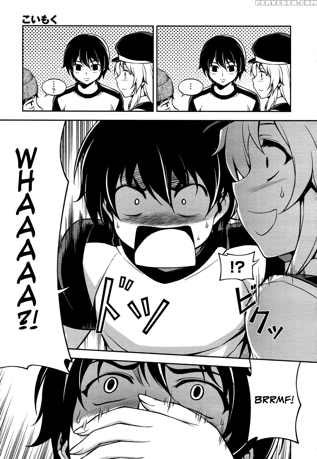 Koimoku Chapter 11 - Original Work 1