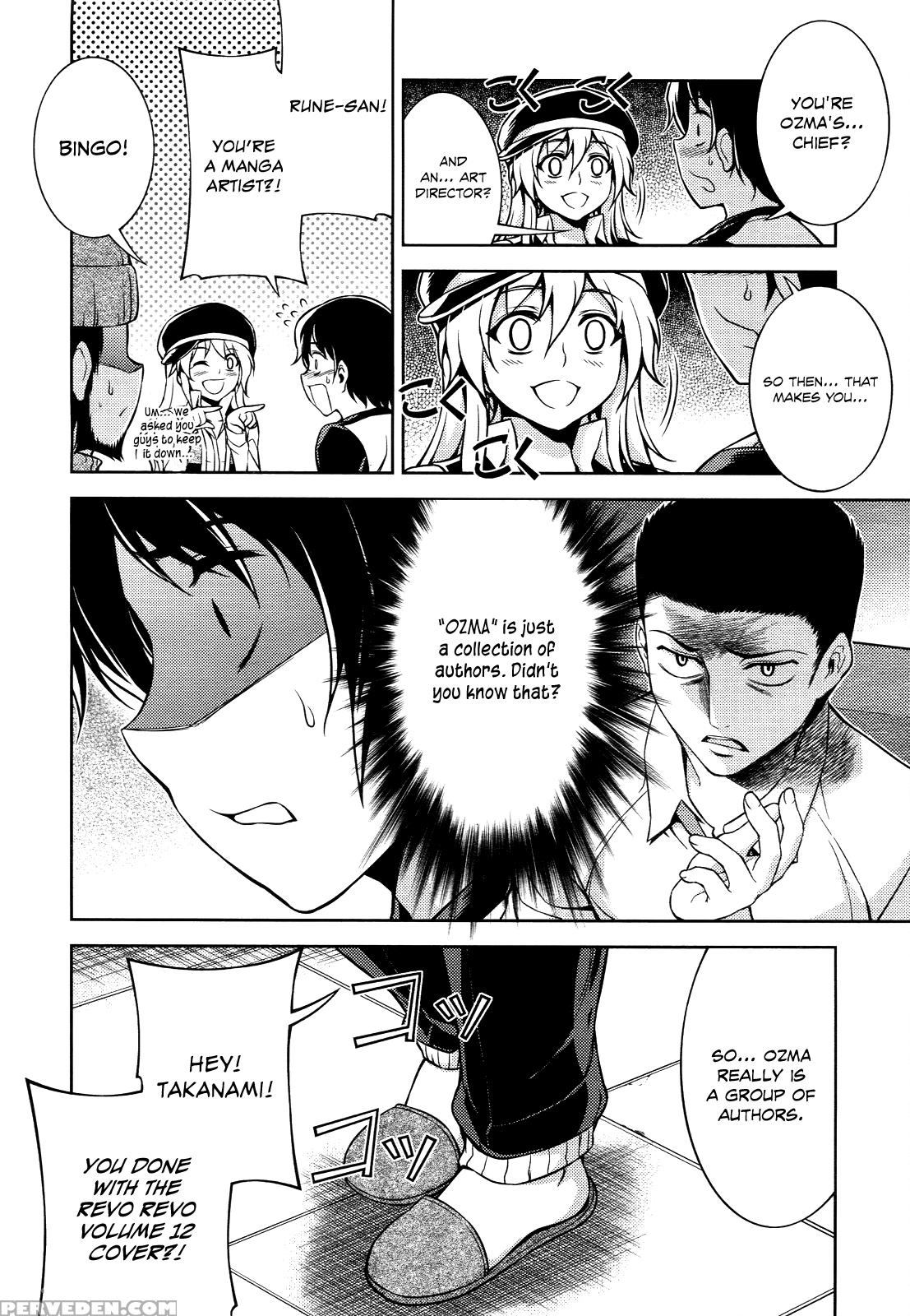 Koimoku Chapter 11 - Original Work 1