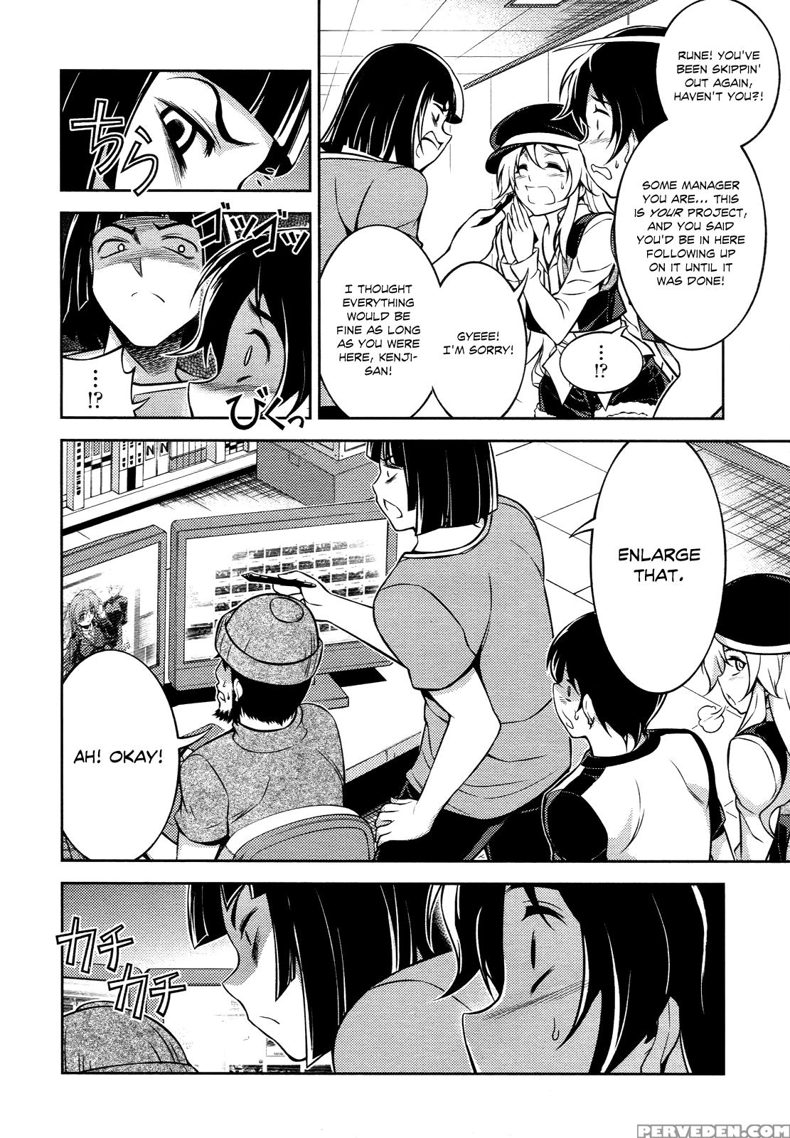 Koimoku Chapter 11 - Original Work 1