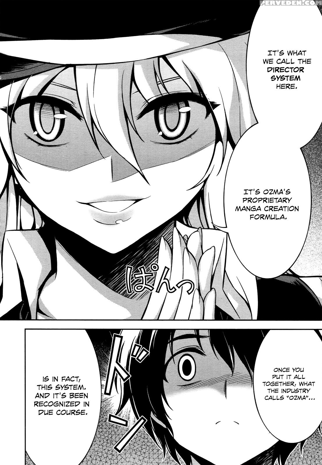 Koimoku Chapter 11 - Original Work 1