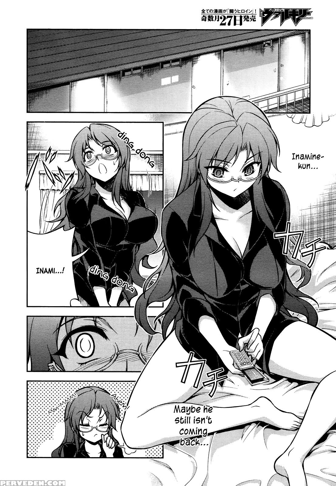 Koimoku Chapter 11 - Original Work 1