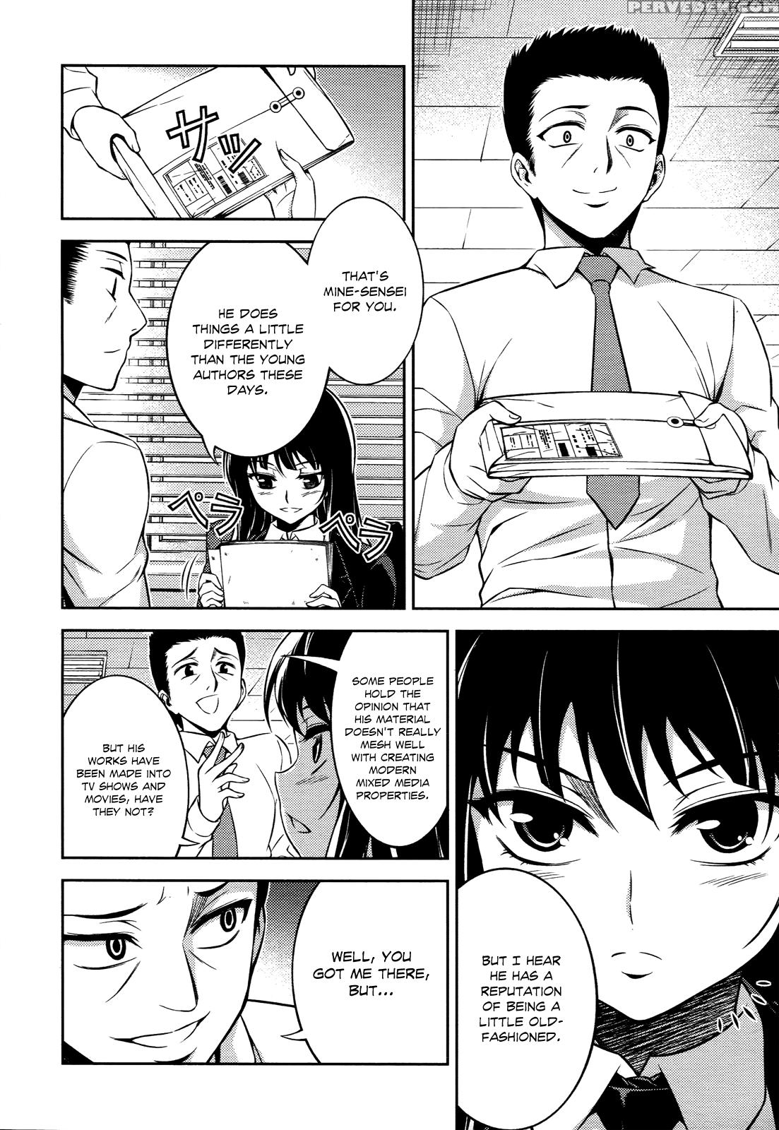 Koimoku Chapter 11 - Original Work 1