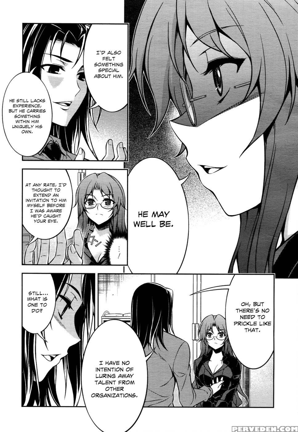 Koimoku Chapter 12 - Im Dal-young 1