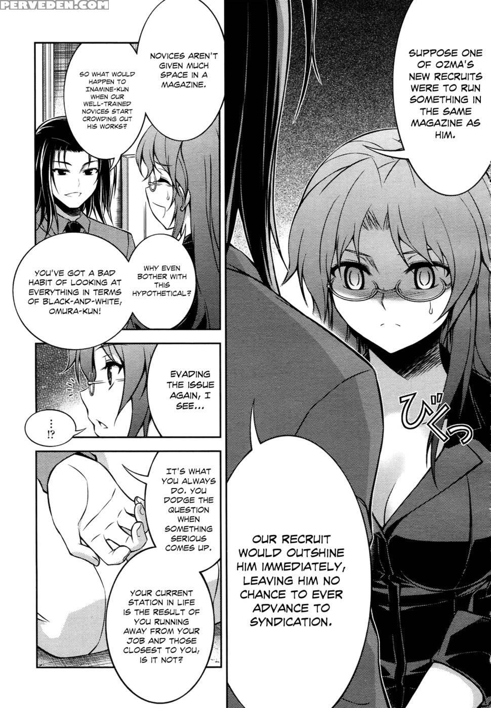Koimoku Chapter 12 - Im Dal-young 1