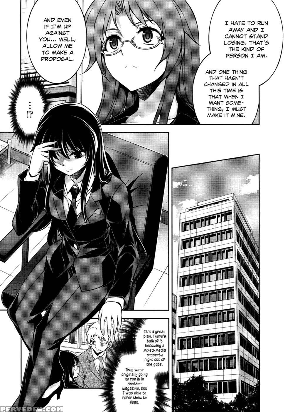 Koimoku Chapter 12 - Im Dal-young 1