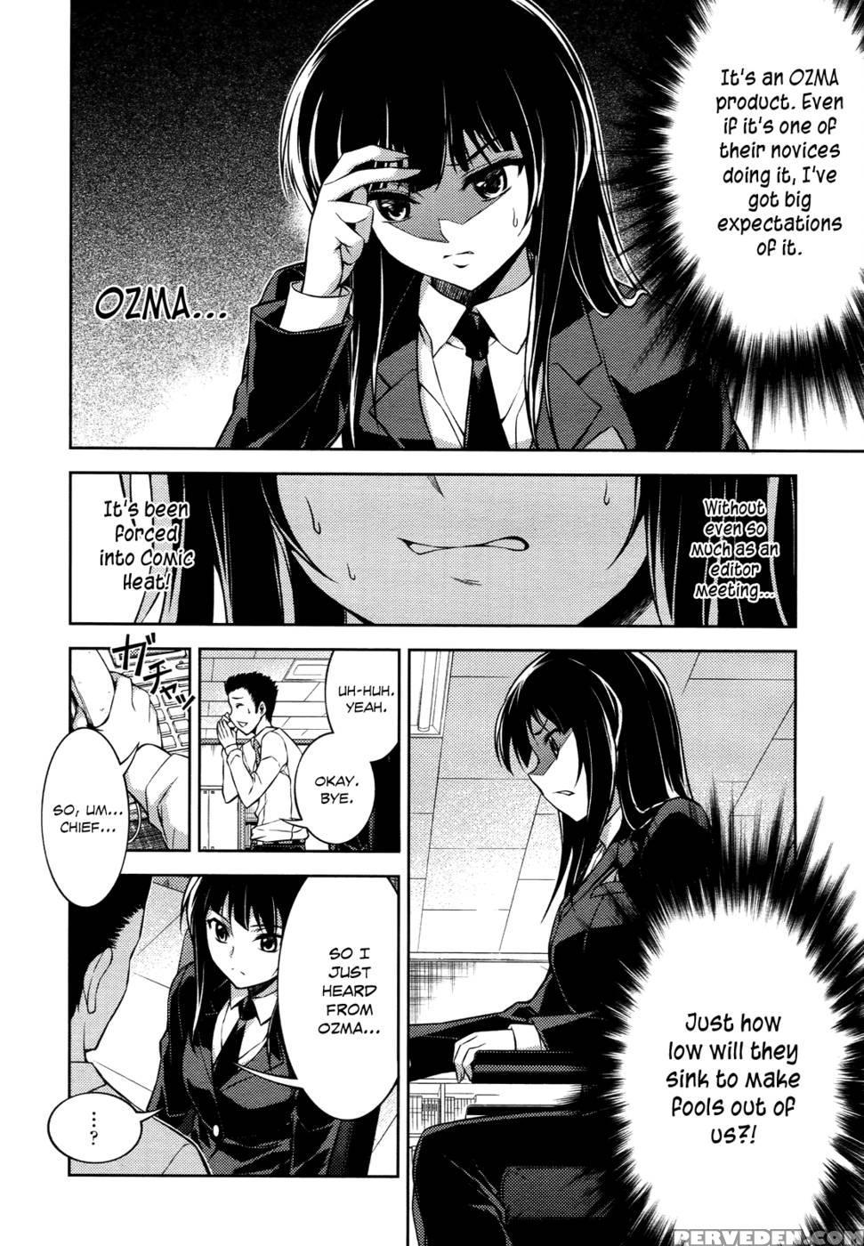 Koimoku Chapter 12 - Im Dal-young 1