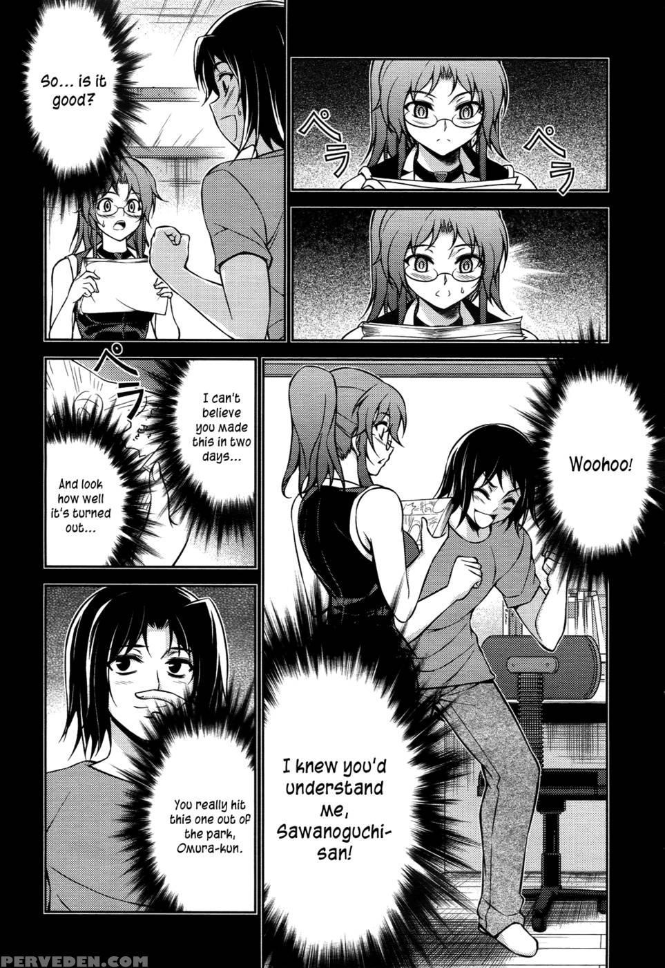 Koimoku Chapter 12 - Im Dal-young 1